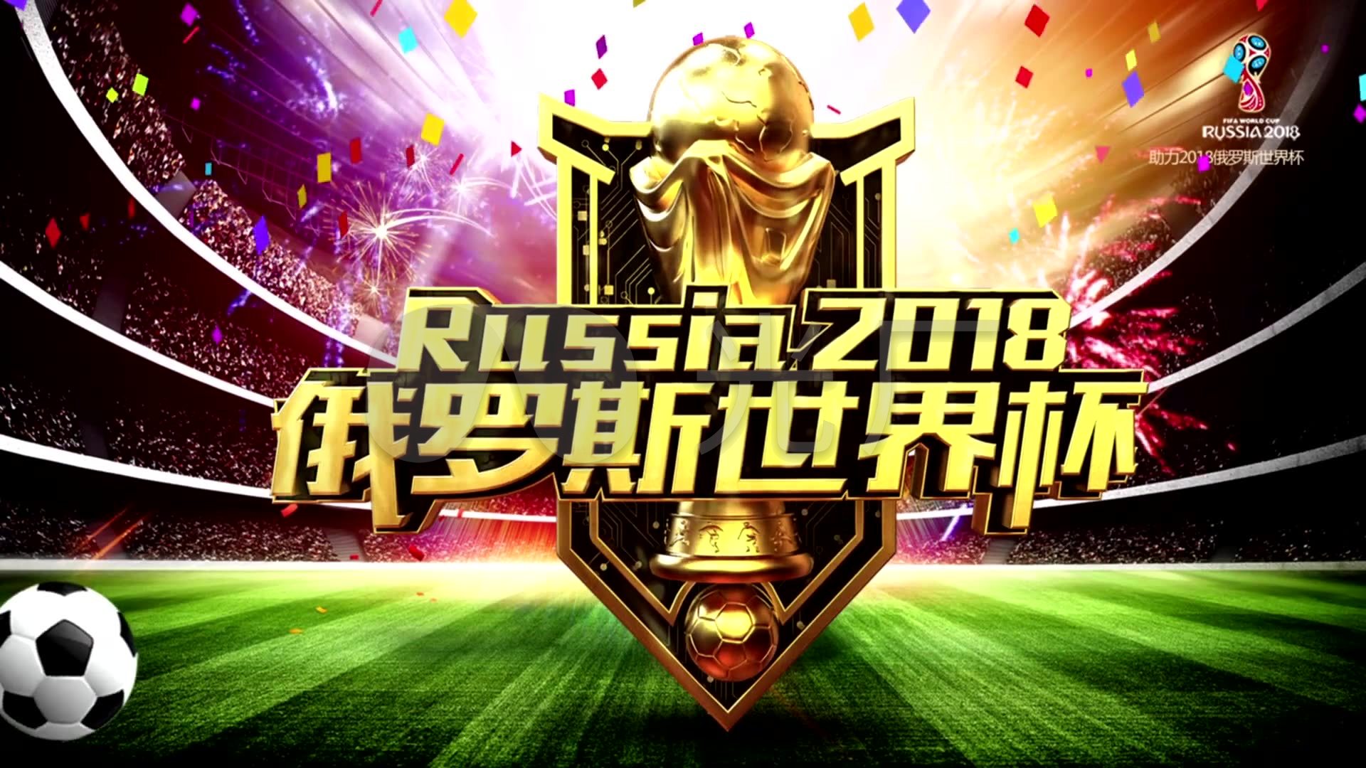 这场胜利无