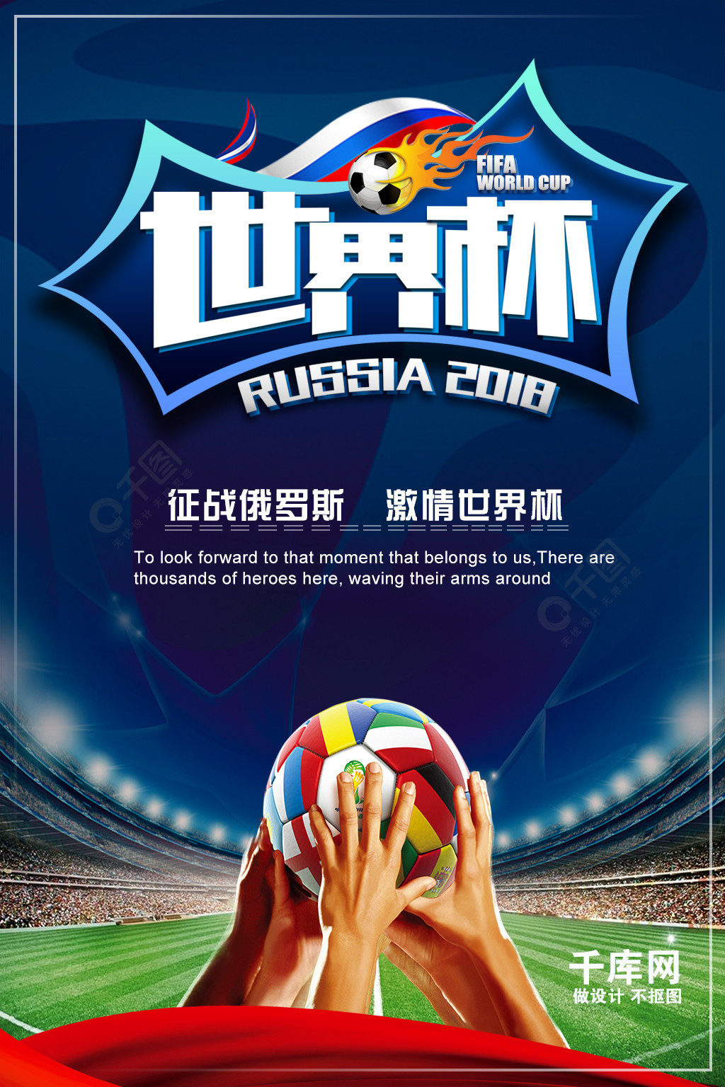 出的