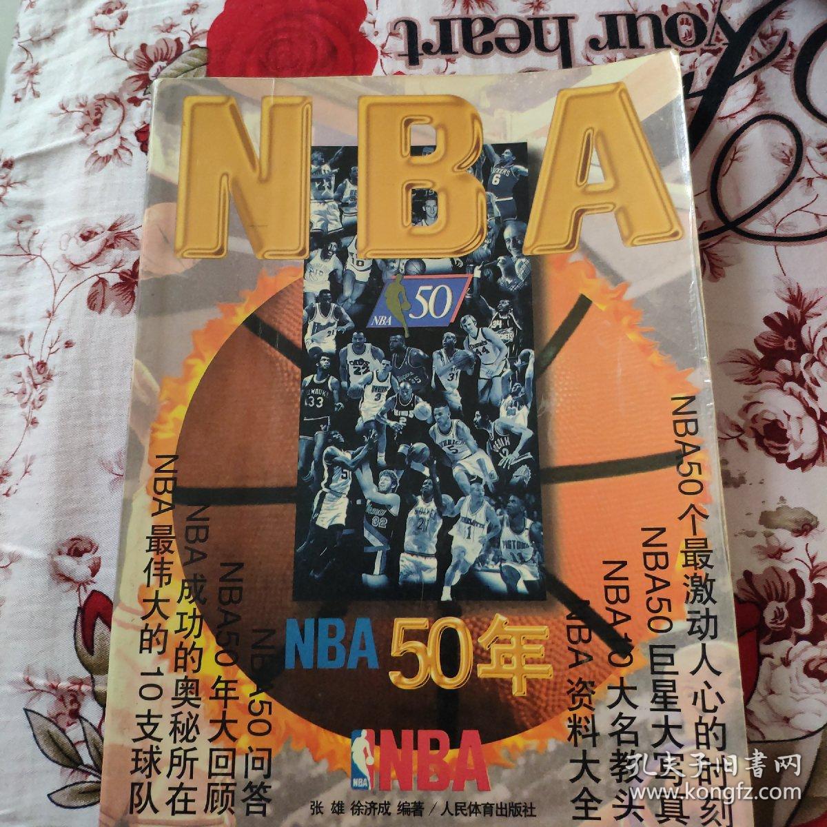 纯的身