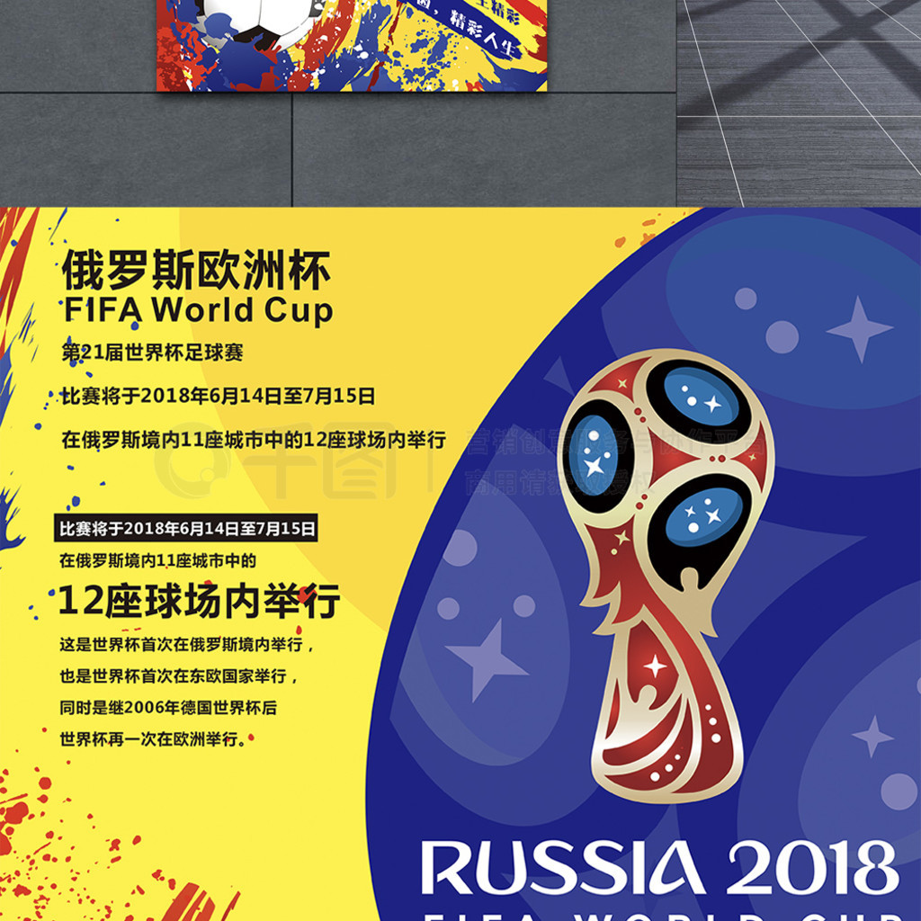 了对