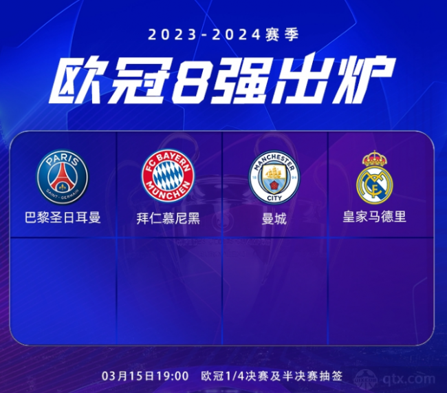 这场奇迹翻