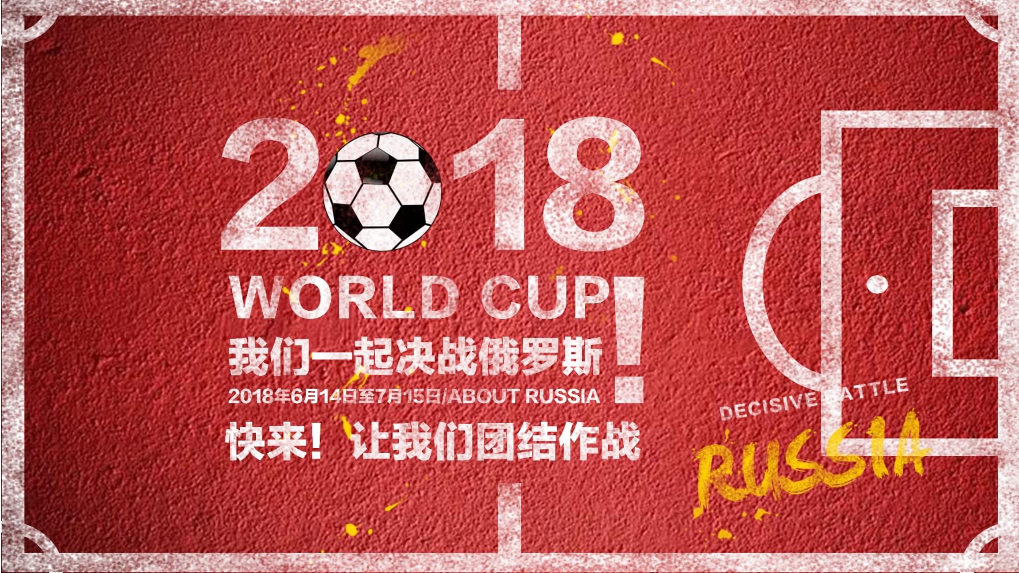 对抗