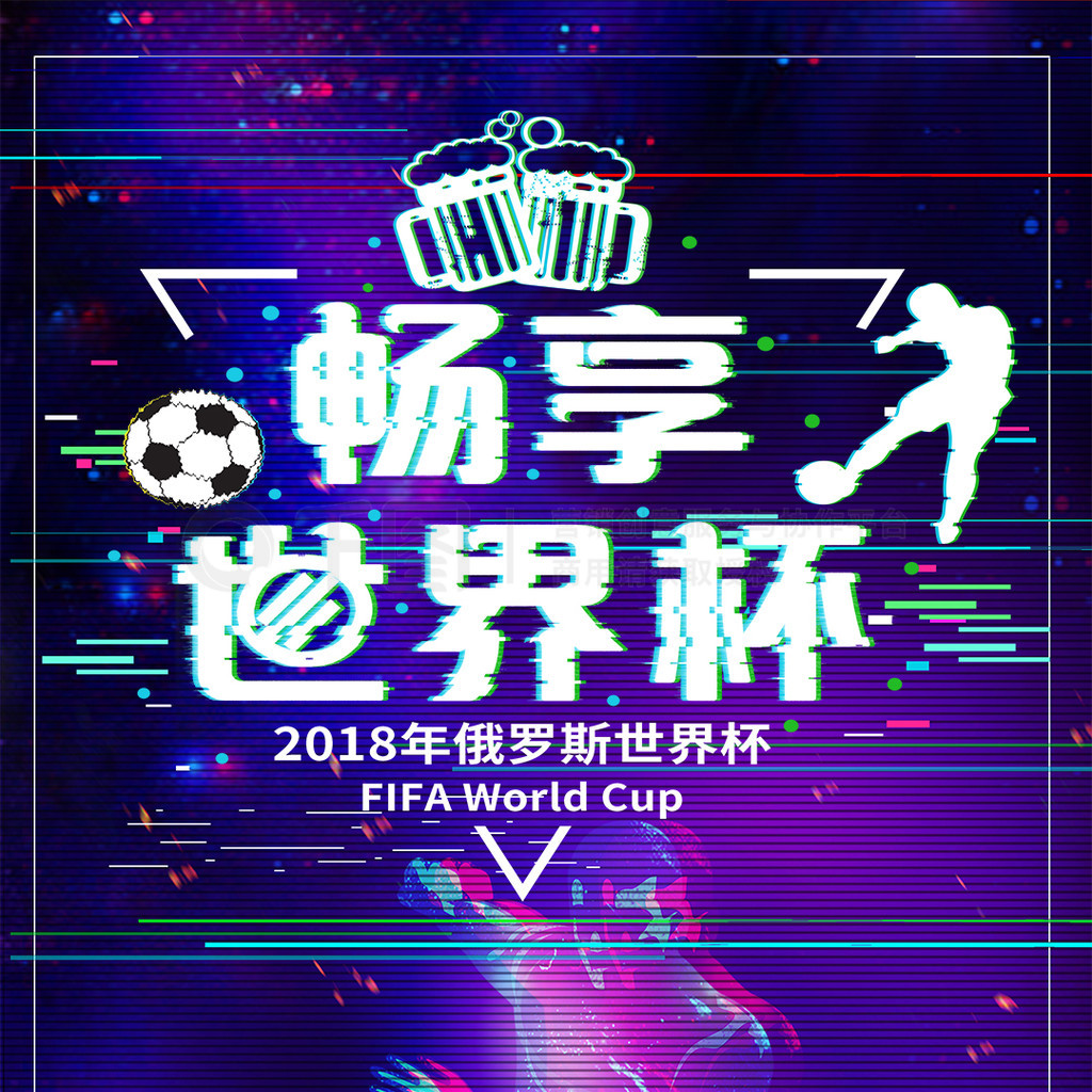 安的中超主